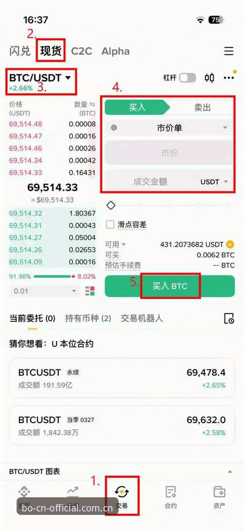 天博中国官网入口攻略最新动态：从访问路径到数据模块的全链路实测对比