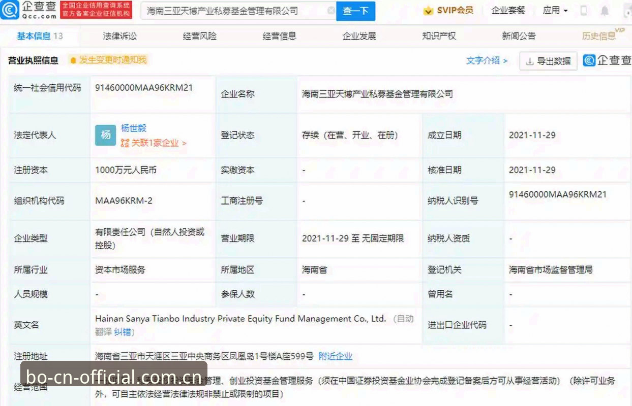 天博体育官网赛事数据避坑实用指南——从数据误读到版本选择的完整梳理