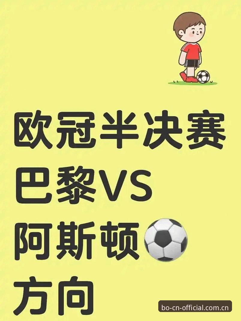 解读德尚3句话里的信息量：从阵容重组到登贝莱的隐忧