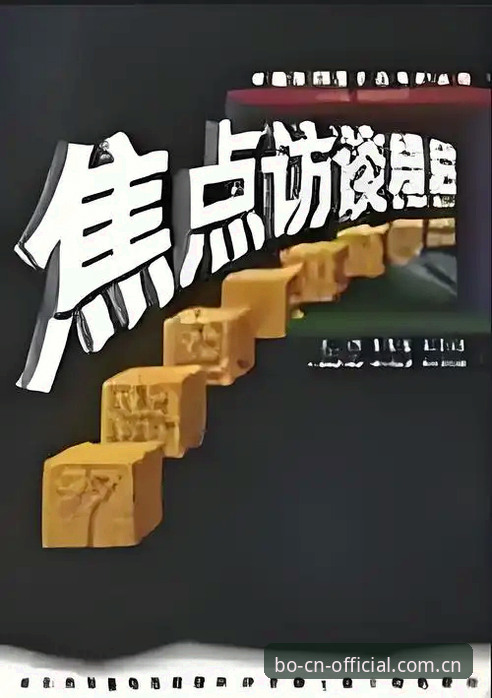 资深媒体人的理智观察：天博体育官网的入口逻辑与使用心得