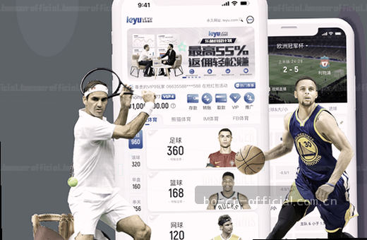 移动端查看赛事入口轻松报名